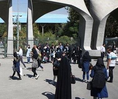 عکس دانشگاه آزاد گوهردشت کرج
