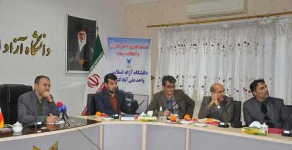 عکس دانشگاه ازاد علی اباد کتول رشته پرستاری