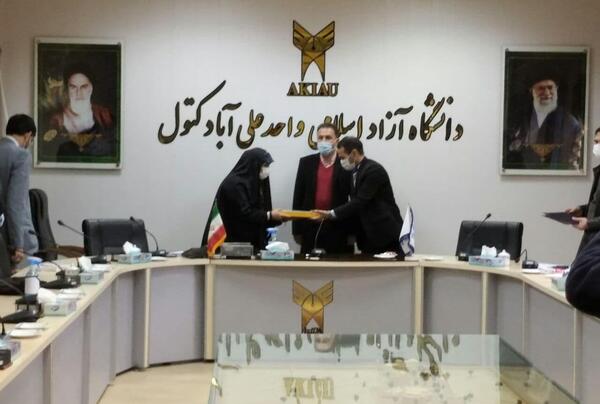 عکس دانشگاه آزاد علی آباد کتول گرگان