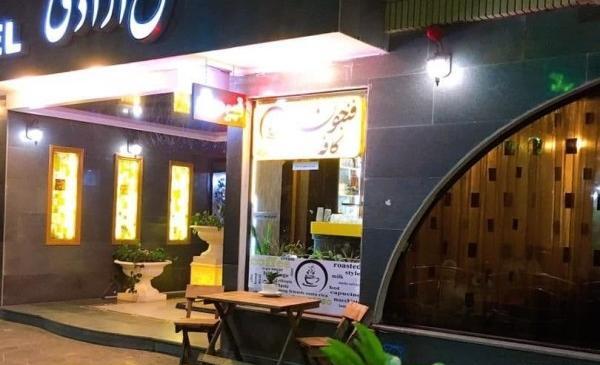 عکس رزرو هتل آزادی مشهد بانک صادرات