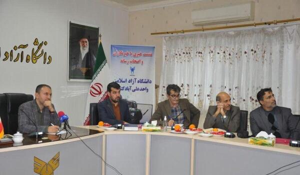 عکس دانشگاه آزاد علی آباد کتول
