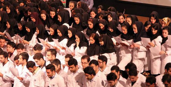 عکس دانشگاه آزاد علوم پزشکی تهران شهریه