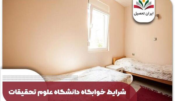 عکس سایت دانشگاه آزاد علوم تحقیقات تهران