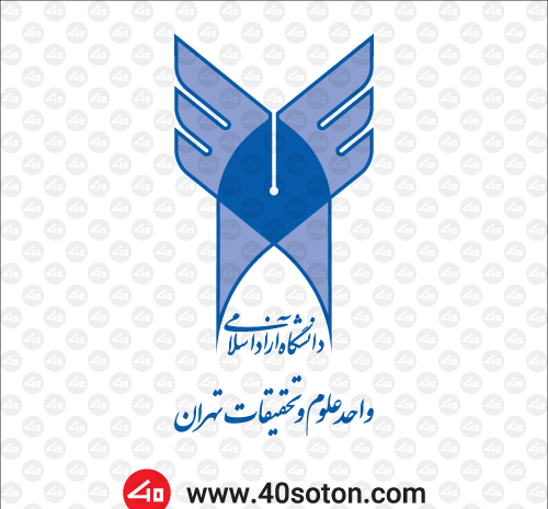 عکس سایت دانشگاه آزاد علوم تحقیقات تهران