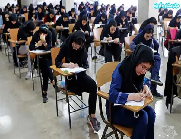 عکس دانشگاه آزاد علوم تحقیقات تهران بدون کنکور