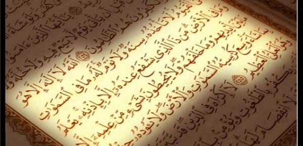 خط درشت عکس آیت الکرسی با معنی