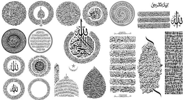 دانلود عکس چهار قل و آیت الکرسی