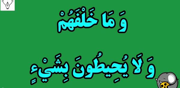 عکس آیت الکرسی صوتی بدون تصویر