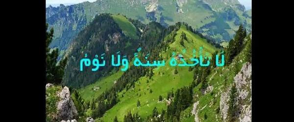 عکس آیت الکرسی صوتی بدون تصویر