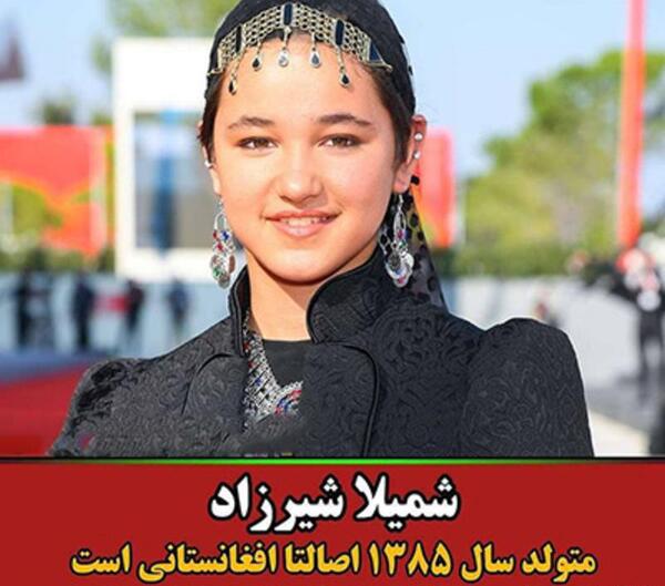 ژست عکس با لباس گند افغانی