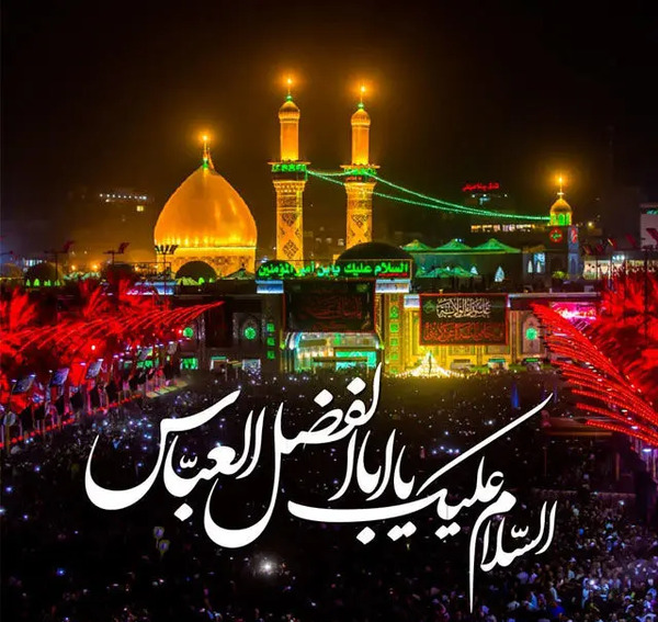 پروفایل عکس حضرت عباس