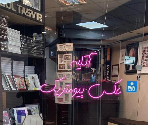 سایز عکس بیومتریک سفارت آلمان
