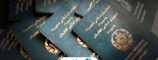 اندازه عکس برای پاسپورت افغانستان