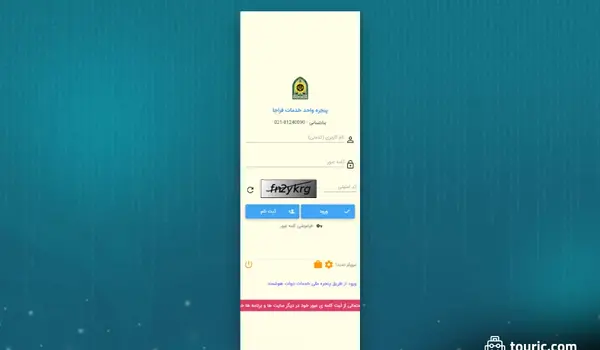 برای تمدید پاسپورت چند قطعه عکس لازم است