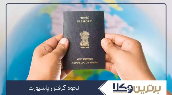 بهترین رنگ لباس برای عکس پاسپورت