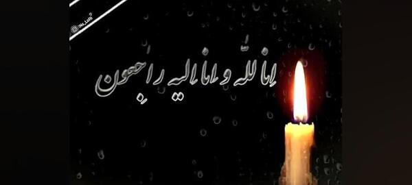 دانلود عکس تسلیت بدون متن