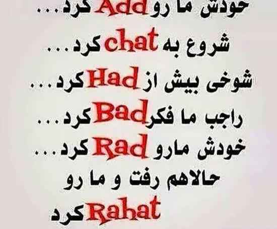 فاز سنگین عکس معنی دار بدون متن