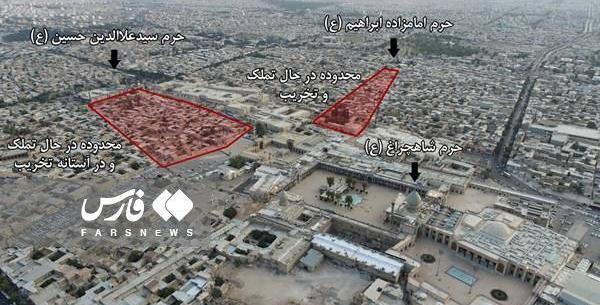 قدیمی ترین عکس از بین الحرمین