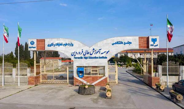 عکس دانشگاه آزاد علوم انسانی واحد قائمشهر