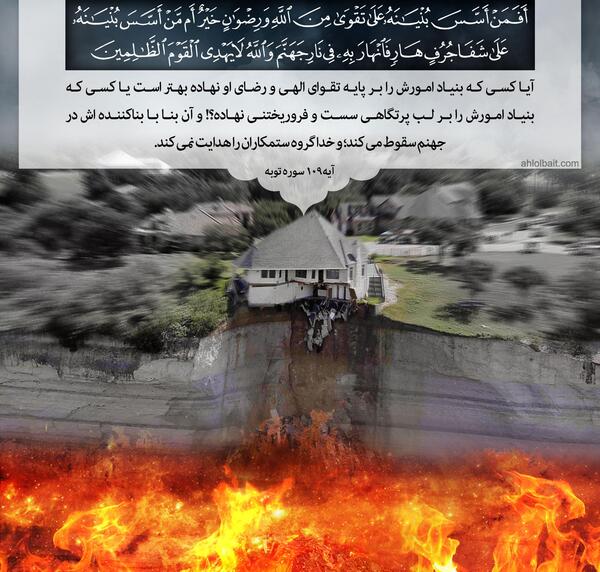 دانلود عکس ببر آتشین