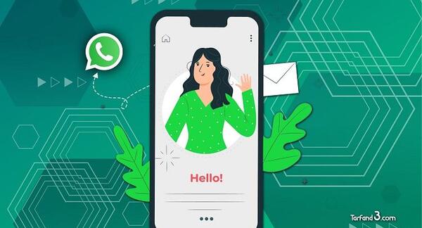 اموزش دانلود عکس پروفایل واتساپ