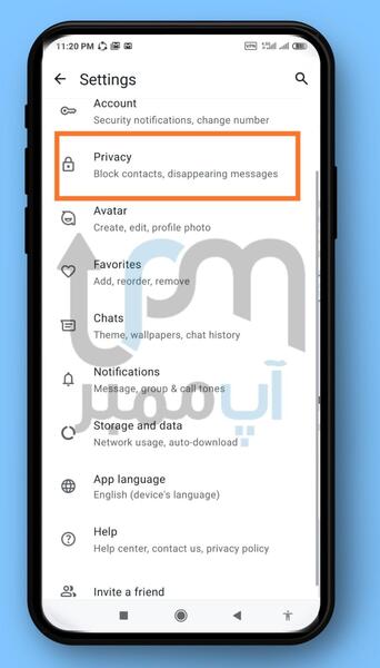 اموزش عکس گرفتن از پروفایل واتساپ