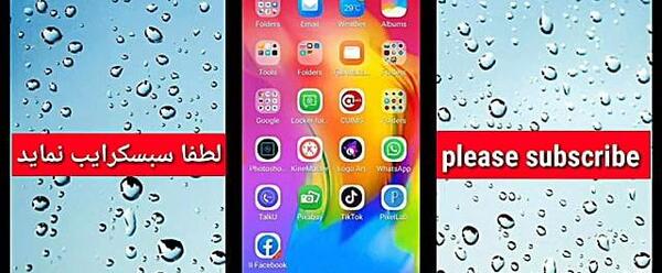 چگونه بفهمیم عکس پروفایل واتساپ چک شده در ایفون