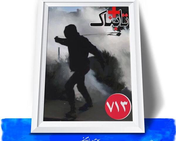 عکس عكس خميني در ماه