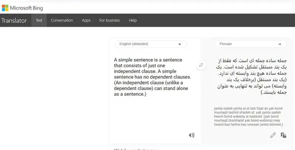 ترجمه عکس انگلیسی به فارسی سایت
