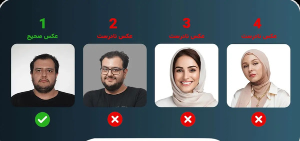 مشخصات عکس لاتاری 2026