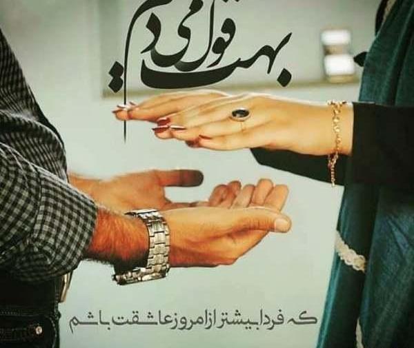 ناب ترین عکس پروفایل عاشقانه