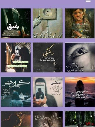 غمگین ترین عکس پروفایل عاشقانه