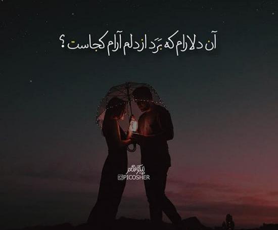 غمگین ترین عکس پروفایل عاشقانه