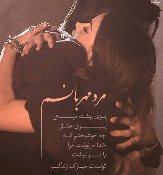 قشنگ ترین عکس پروفایل عاشقانه