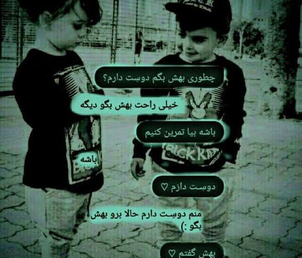 شیک ترین عکس پروفایل عاشقانه
