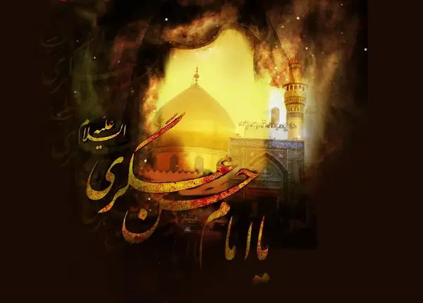 دانلود عکس شهادت امام حسن عسکری تسلیت