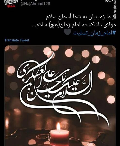 دانلود عکس شهادت امام حسن عسکری تسلیت