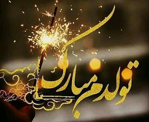 ایده عکس تولد برای خودم