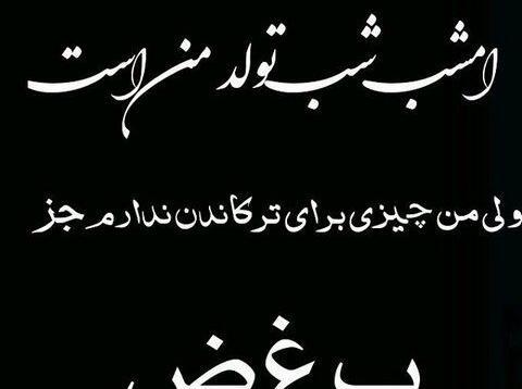 دانلود عکس تولد خودم غمگین