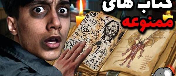 ترسناک ترین عکس سعید والکور