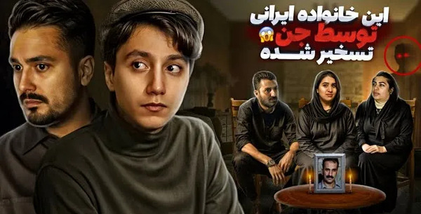 ترسناک ترین عکس سعید والکور