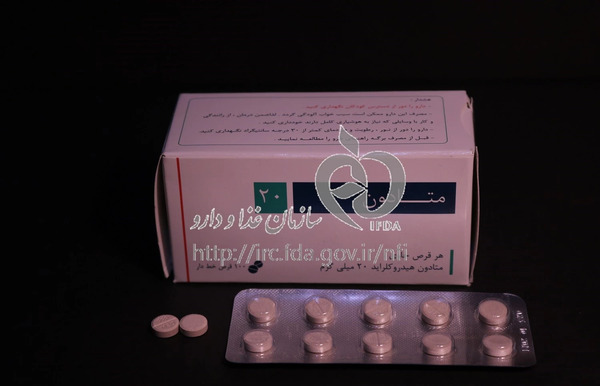 m20 عکس قرص متادون ۲۰