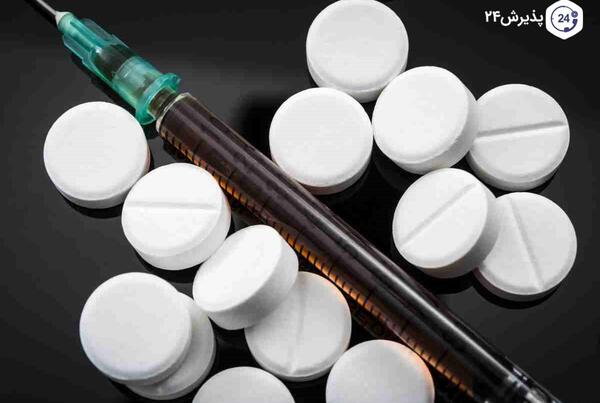m20 عکس قرص متادون ۲۰
