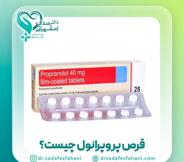 z40 عکس قرص متادون ۴۰
