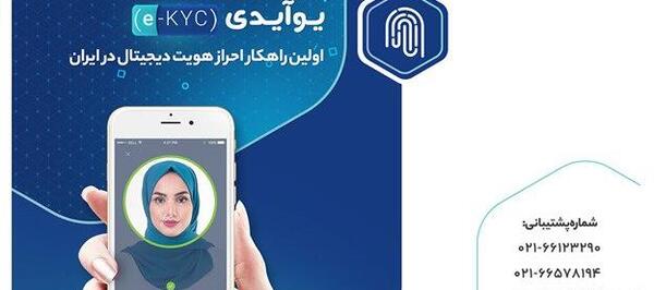 تغییر عکس پروفایل ثنا