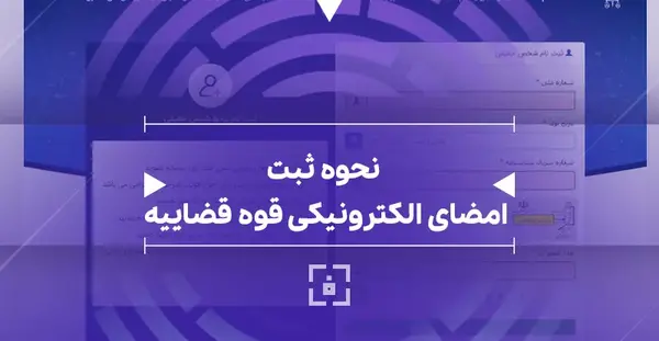 تغییر عکس پروفایل ثنا