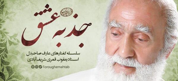 عکس تصاویر حوریان بهشتی
