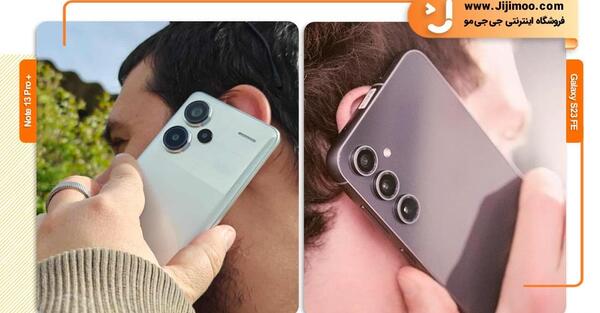 عکس قیمت به روز گوشی شیائومی نوت ۱۳ پرو پلاس