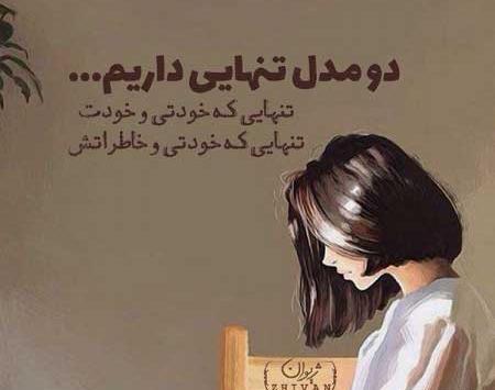 عکس واسه پروفایل تلگرام