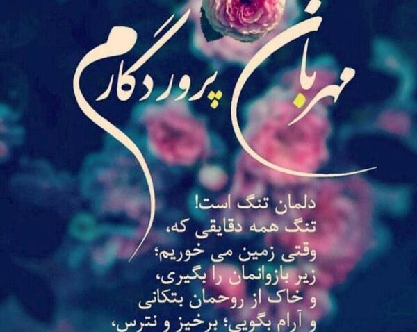 عکس واسه پروفایل تلگرام
